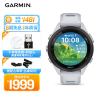 佳明 Forerunner265s 心率血氧监测 月光白 智能手表