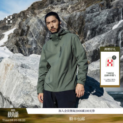 HAGLÖFS HAGLOFS火柴棍3-in-1Jacket男女款户外抓绒鹅绒硬壳三合一冲锋衣 抓绒男款-海藻绿(限定色) M