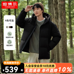 坦博尔 短款羽绒服男宽松连帽防风廓形厚款休闲外套TF236353 黑色 M (170)