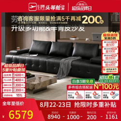 芝华仕 真皮沙发多功能客厅大户型劳伦斯半青皮沙发3170四人黑 3.36米四人位丨玛瑙黑