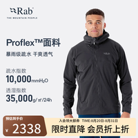 Rab Kinetic2.0户外保暖热能防风疏水登山运动外套冲锋衣 QWG-74 黑灰色/BE S