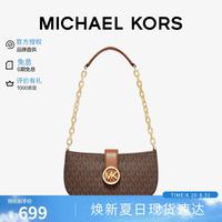 MICHAEL KORS Carmen 老花新月包 深棕色 小号 单肩包