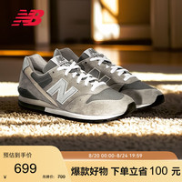 new balance CM996GR2 复古薄底 灰色 40.5 休闲运动鞋