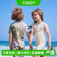 kk树 原纱儿童连体泳衣男童防晒女孩长袖抗菌耐氯泳装