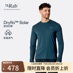 Rab Force26 速干透气 黑色 M 男士长袖T恤