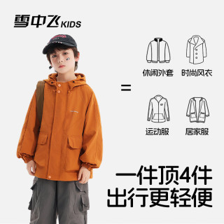 雪中飞 防风 棕褐色 160 儿童外套