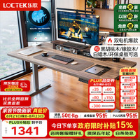 乐歌 电动升降桌电脑桌双电机站立办公家用书桌ES2/1.4m灰胡桃木色套装 ES2灰腿|环保生态板|灰木纹色