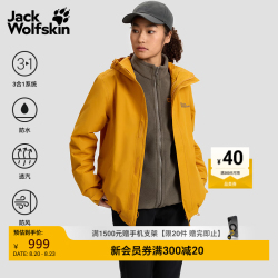 Jack Wolfskin jackWolfskin狼爪秋季新款CRUSH'IN情侣抓绒内胆三合一冲锋衣外套5012776 盏花黄/M0043 M