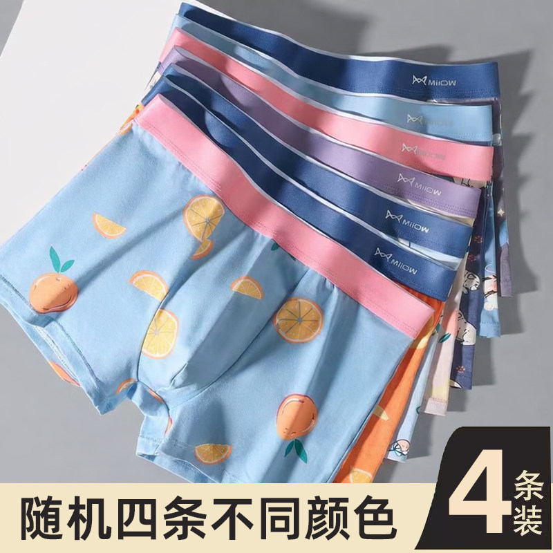 【棉款四条装】随机四条不同颜色