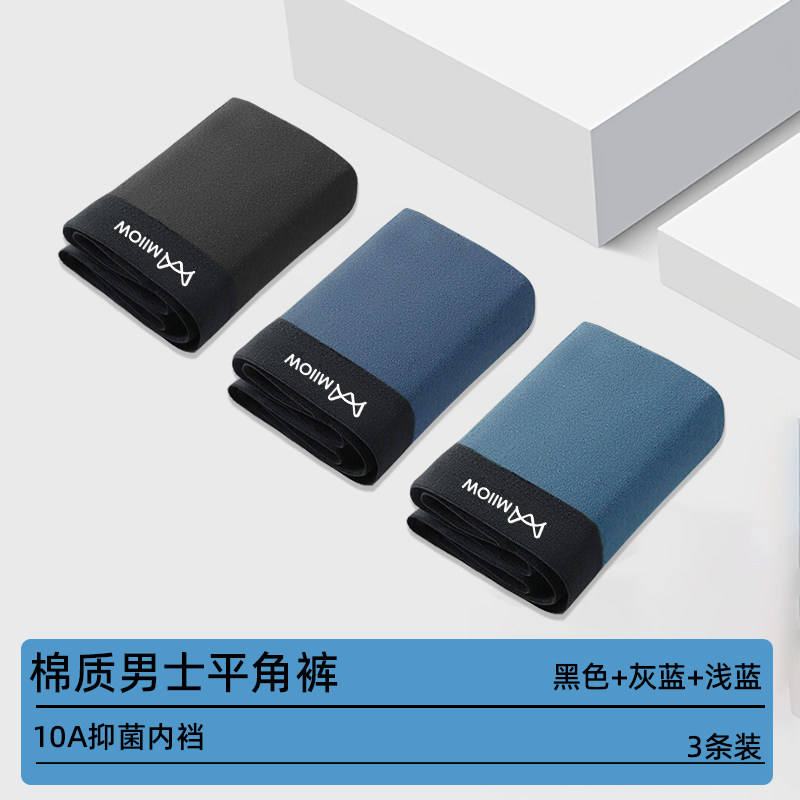 【棉款】黑色+灰蓝+浅蓝