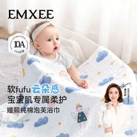 嫚熙 婴儿纱布浴巾a类纯棉儿童浴巾新生儿浴巾洗澡巾天使奇遇100cm