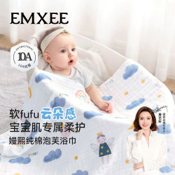嫚熙 婴儿纱布浴巾a类纯棉儿童浴巾新生儿浴巾洗澡巾天使奇遇100cm