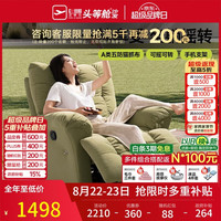 芝华仕 K9780 科技布单人沙发 爱马橙 手动款