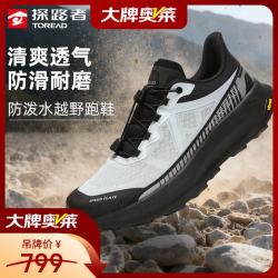 探路者 TFFFBN90748 防泼水轻量防滑 灰黑色 36码 越野跑鞋