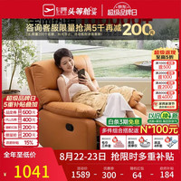 芝华仕 头等舱布单椅智能椅布艺沙发客厅手动功能可躺摇芝华士K9780白 暖白色-手动躺摇