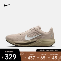 NIKE QUEST 7 男子跑步鞋 IM6368-200 44码