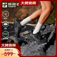探路者 TFAAAN82270 透气防泼水 黑色灰色-女款 36码 徒步鞋