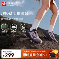 探路者 徒步鞋 超轻回弹防滑耐磨 清灰紫色 37