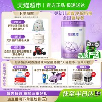 移动端：雀巢 超启能恩系列 幼儿特殊配方奶粉 国行版 3段 850g