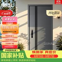 顾好 甲级防盗门入户门单门子母门安全门防撬暗铰链防火岩棉填充进户门