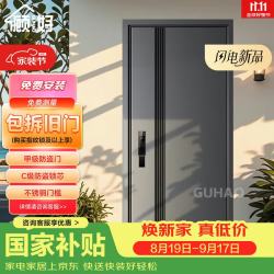顾好 甲级防盗门入户门单门子母门安全门防撬暗铰链防火岩棉填充进户门
