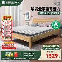 雅兰 护脊 儿童床垫  5-10cm（含） 150*190cm 偏硬 棕色