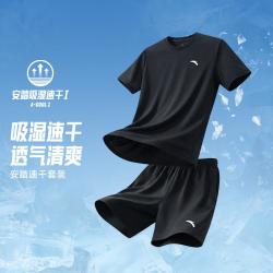 安踏 男款速干透气短袖短裤运动套装