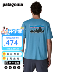 Patagonia 弹性透气 男士运动T恤