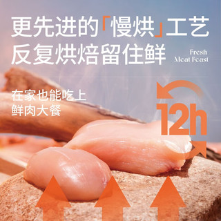 LEGEND SANDY 蓝氏 高肉慢烘系列 乳鸽全阶段猫咪干粮 1.5kg*3袋