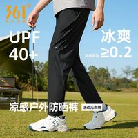 361° 361度冰爽户外防晒裤男子夏季户外防紫外线凉感速干长裤运动卫裤