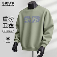 马克华菲 男士重磅休闲卫衣