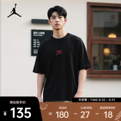 NIKE 2026年男子AS M J FLT GFX OVSZ SS CREW短袖T恤 IF3134-010 XL