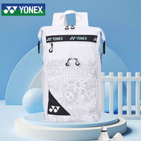 YONEX 羽毛球包多功能时尚运动潮款双肩背包BA249CR白蓝色