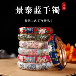 程老师 古风汉服北京泰蓝手镯中国风超仙气质手镯民族风仿古镯子饰品配饰