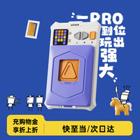 计客 多玩法 益智玩具  华容道PRO，华容道PRO+数字棋，华容道PRO+积木，华容道PRO+井字棋，华容道PRO+数独，华容道PRO+军棋，华容道PRO+四子棋