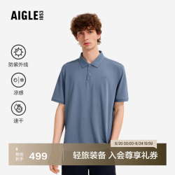AIGLE BI732 吸湿凉感速干 Polo衫 沼泽蓝 L