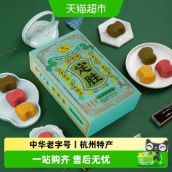 知味观 龙井绿茶定胜糕 190g