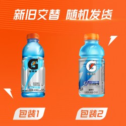 百事 GATORADE/佳得乐 电解质水 运动功能饮料