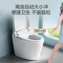 恒洁 轻智能马桶