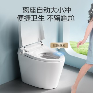 恒洁 轻智能马桶