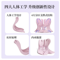 美凯腾 人体工学 护腰坐垫