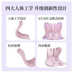 美凯腾 人体工学 护腰坐垫