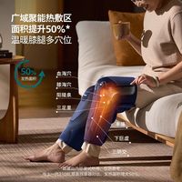 百亿补贴：飞利浦 热敷理疗 腿部按摩器