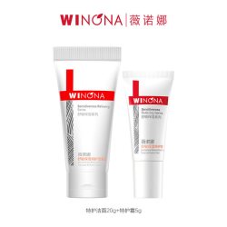 薇诺娜 舒敏保湿特护系列会员派样 洁面20g+特护霜5g