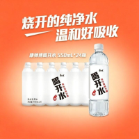 康师傅 喝开水 熟水饮用水 550ml*24瓶 整箱批发瓶装水白开水