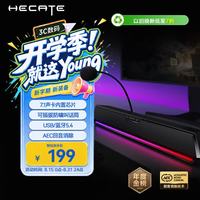 漫步者 蓝牙5.3 电脑音响+大鼠标垫
