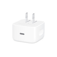 Apple 40W USB-C电源适配器 白色 手机充电器
