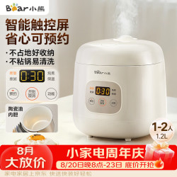 小熊 可预约多功能 电饭煲  1.2L