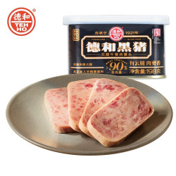 德和 黑猪云腿午餐肉罐头
