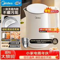 美的 双层保温防烫 电水壶  1.5L